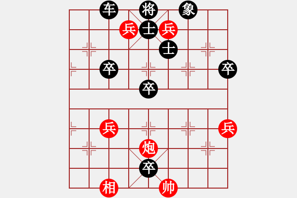 象棋棋譜圖片：雷人：沒(méi)有寶馬有黑車也能打炮 - 步數(shù)：10 