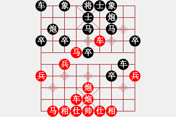 象棋棋譜圖片：小魚兒[8-2] 先勝 段明威[8-1] - 步數(shù)：30 