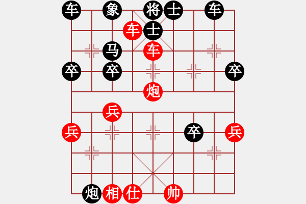 象棋棋譜圖片：小魚兒[8-2] 先勝 段明威[8-1] - 步數(shù)：49 