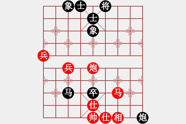 象棋棋谱图片：何文哲 先和 赵殿宇 - 步数：100 