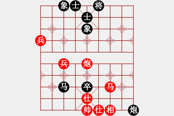 象棋棋谱图片：何文哲 先和 赵殿宇 - 步数：101 
