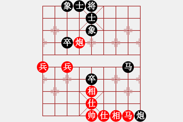 象棋棋谱图片：何文哲 先和 赵殿宇 - 步数：70 
