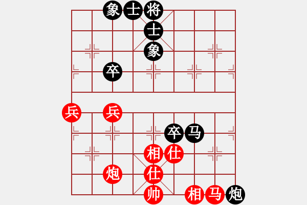 象棋棋谱图片：何文哲 先和 赵殿宇 - 步数：80 