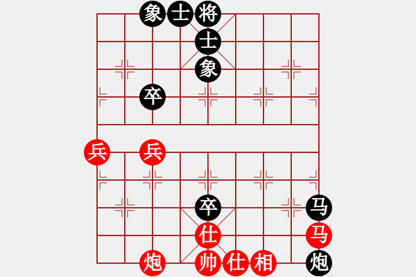 象棋棋谱图片：何文哲 先和 赵殿宇 - 步数：90 