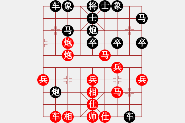 象棋棋谱图片：第7轮 刘勇 胜 贺连生 - 步数：30 