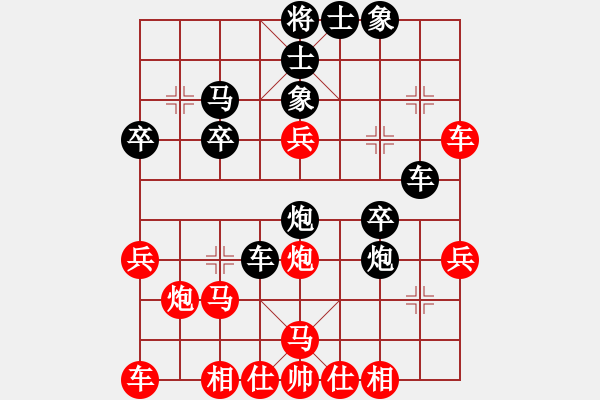 象棋棋譜圖片：顧嚴(yán)(3段)-負(fù)-jinlingke(1段) - 步數(shù)：30 