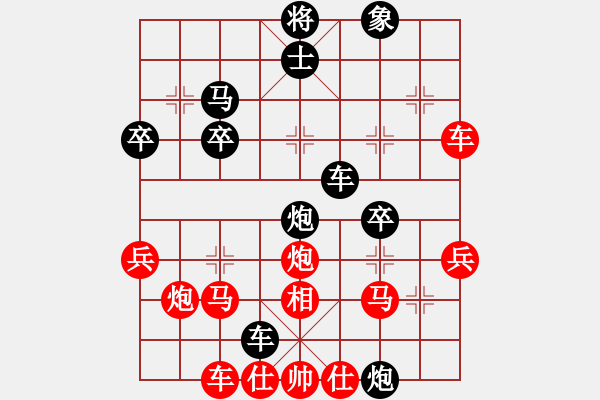 象棋棋譜圖片：顧嚴(yán)(3段)-負(fù)-jinlingke(1段) - 步數(shù)：40 