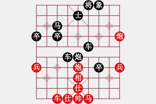 象棋棋譜圖片：顧嚴(yán)(3段)-負(fù)-jinlingke(1段) - 步數(shù)：50 