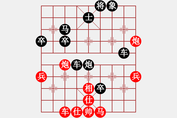 象棋棋譜圖片：顧嚴(yán)(3段)-負(fù)-jinlingke(1段) - 步數(shù)：57 