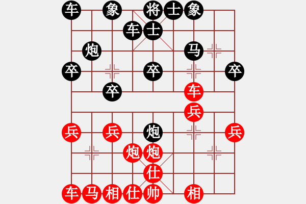 象棋棋譜圖片：zoutaoaf(5r)-勝-棋汗血寶馬(1段) - 步數(shù)：20 