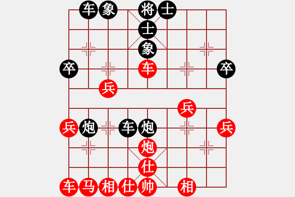 象棋棋譜圖片：zoutaoaf(5r)-勝-棋汗血寶馬(1段) - 步數(shù)：30 