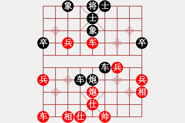 象棋棋譜圖片：zoutaoaf(5r)-勝-棋汗血寶馬(1段) - 步數(shù)：40 