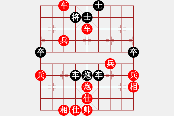 象棋棋譜圖片：zoutaoaf(5r)-勝-棋汗血寶馬(1段) - 步數(shù)：50 