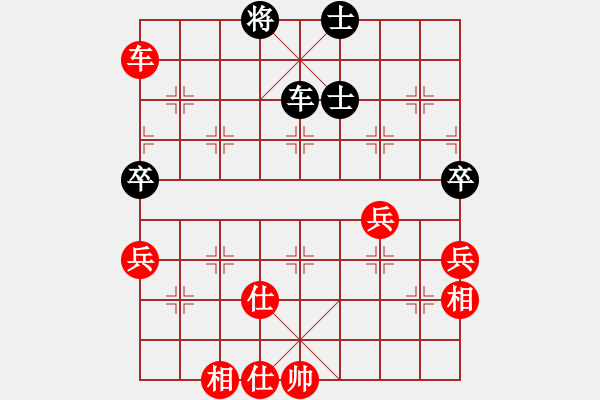 象棋棋譜圖片：zoutaoaf(5r)-勝-棋汗血寶馬(1段) - 步數(shù)：70 