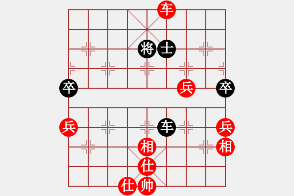 象棋棋譜圖片：zoutaoaf(5r)-勝-棋汗血寶馬(1段) - 步數(shù)：80 