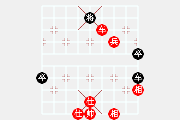 象棋棋譜圖片：zoutaoaf(5r)-勝-棋汗血寶馬(1段) - 步數(shù)：90 