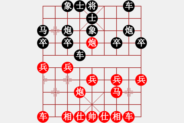 象棋棋譜圖片：測(cè)評(píng) 先手實(shí)戰(zhàn) - 步數(shù)：20 