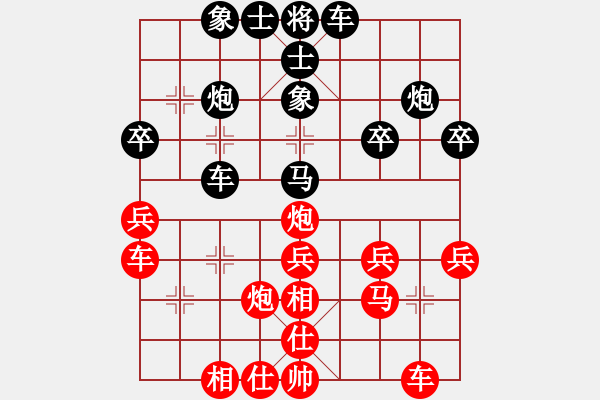 象棋棋譜圖片：測(cè)評(píng) 先手實(shí)戰(zhàn) - 步數(shù)：30 