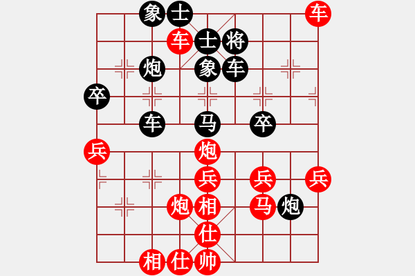 象棋棋譜圖片：測(cè)評(píng) 先手實(shí)戰(zhàn) - 步數(shù)：40 