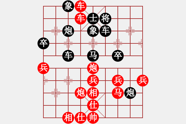 象棋棋譜圖片：測(cè)評(píng) 先手實(shí)戰(zhàn) - 步數(shù)：41 