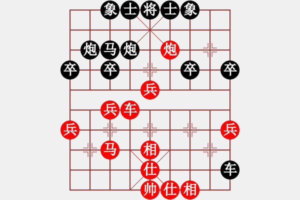 象棋棋谱图片：许文学 先负 李超林 - 步数：40 