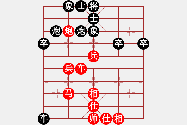 象棋棋谱图片：许文学 先负 李超林 - 步数：50 