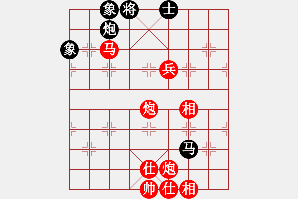 象棋棋譜圖片：灰化肥花黑(7段)-勝-萬年血粽子(5段) - 步數(shù)：130 