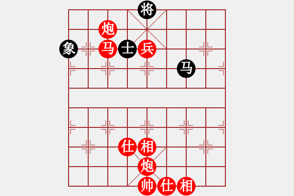 象棋棋譜圖片：灰化肥花黑(7段)-勝-萬年血粽子(5段) - 步數(shù)：150 