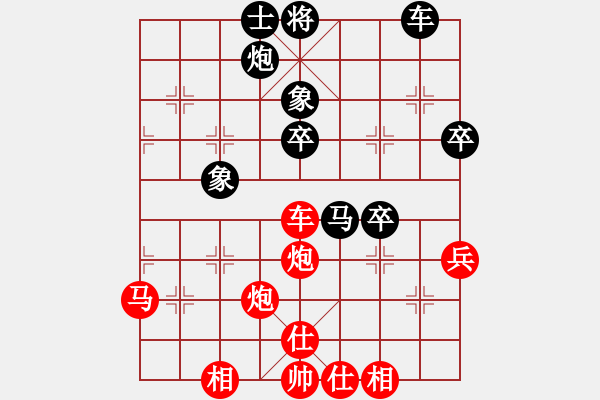 象棋棋譜圖片：灰化肥花黑(7段)-勝-萬年血粽子(5段) - 步數(shù)：60 