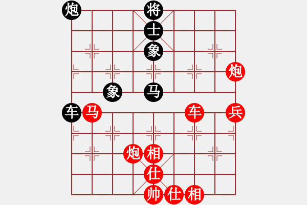 象棋棋譜圖片：灰化肥花黑(7段)-勝-萬年血粽子(5段) - 步數(shù)：80 