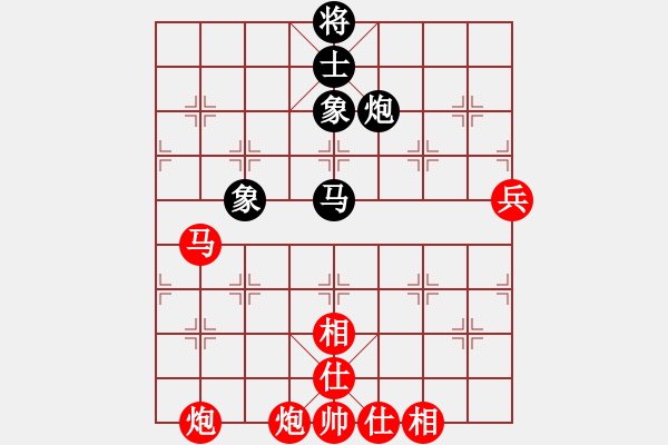 象棋棋譜圖片：灰化肥花黑(7段)-勝-萬年血粽子(5段) - 步數(shù)：90 