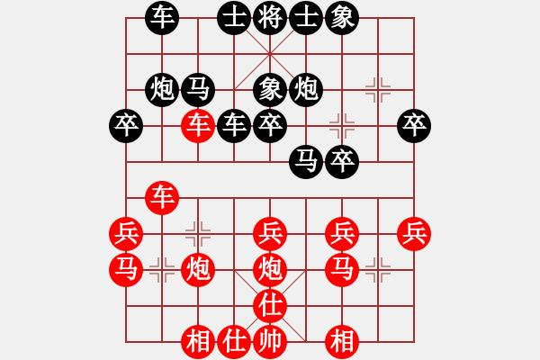 象棋棋谱图片：王天一 先和 洪智 - 步数：30 