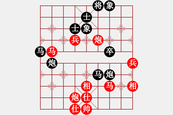 象棋棋谱图片：王天一 先和 洪智 - 步数：80 