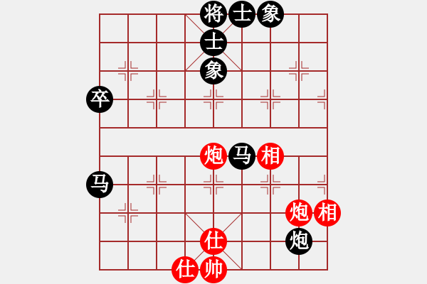 象棋棋譜圖片：品棋★大哈[紅] -VS- 品棋_無(wú)名小卒[黑] - 步數(shù)：88 