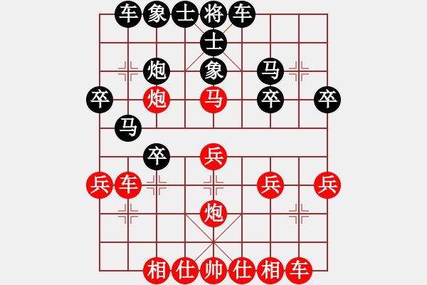 象棋棋譜圖片：_樂大勇先勝姜宜俠-起馬對士角炮-2022年3月23日 - 步數(shù)：30 