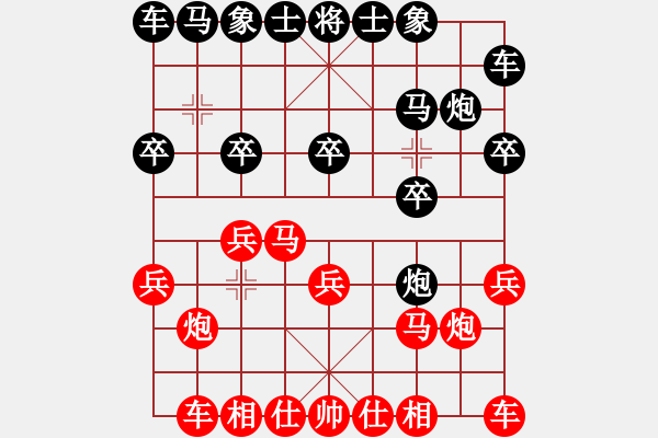 象棋棋譜圖片：夢想你我(9段)-和-弈海漫步(月將) - 步數(shù)：10 