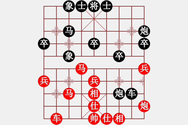 象棋棋譜圖片：夢想你我(9段)-和-弈海漫步(月將) - 步數(shù)：40 