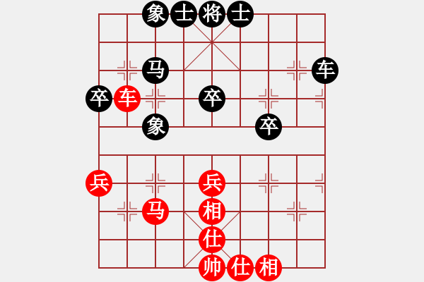 象棋棋譜圖片：夢想你我(9段)-和-弈海漫步(月將) - 步數(shù)：50 