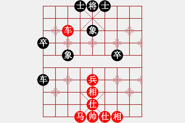 象棋棋譜圖片：夢想你我(9段)-和-弈海漫步(月將) - 步數(shù)：60 