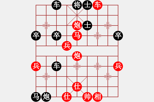 象棋棋譜圖片：醉棋渡河(2弦)-勝-京城老宅(4弦) - 步數(shù)：50 