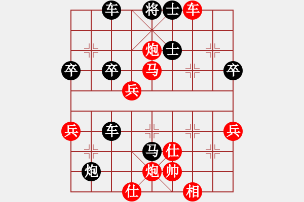 象棋棋譜圖片：醉棋渡河(2弦)-勝-京城老宅(4弦) - 步數(shù)：60 