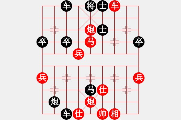 象棋棋譜圖片：醉棋渡河(2弦)-勝-京城老宅(4弦) - 步數(shù)：66 