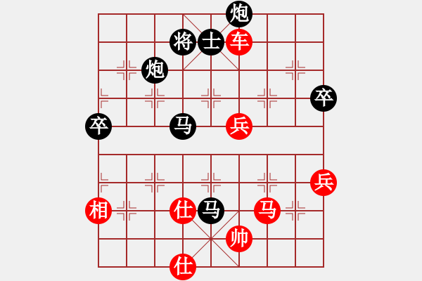 象棋棋譜圖片：以退為進(jìn)(9星)-負(fù)-ttaaoo(8星) - 步數(shù)：100 