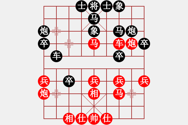 象棋棋譜圖片：以退為進(jìn)(9星)-負(fù)-ttaaoo(8星) - 步數(shù)：30 