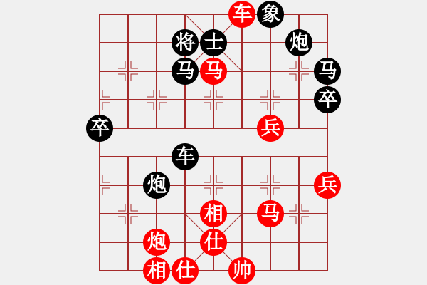 象棋棋譜圖片：以退為進(jìn)(9星)-負(fù)-ttaaoo(8星) - 步數(shù)：70 