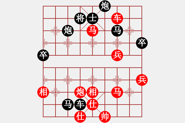 象棋棋譜圖片：以退為進(jìn)(9星)-負(fù)-ttaaoo(8星) - 步數(shù)：90 