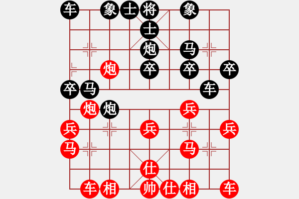 象棋棋譜圖片：流年奈我何(0舵)-負(fù)-江湖八隱(0舵) - 步數(shù)：20 