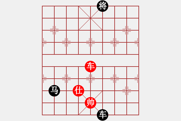 象棋棋譜圖片：流年奈我何(0舵)-負(fù)-江湖八隱(0舵) - 步數(shù)：292 