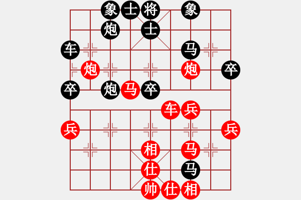 象棋棋譜圖片：流年奈我何(0舵)-負(fù)-江湖八隱(0舵) - 步數(shù)：40 