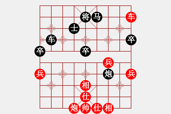 象棋棋譜圖片：流年奈我何(0舵)-負(fù)-江湖八隱(0舵) - 步數(shù)：70 